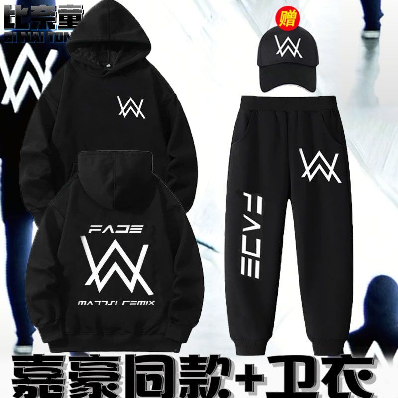嘉豪战衣艾伦沃克alanwalker同款连帽卫衣学生秋冬新款男童套装潮