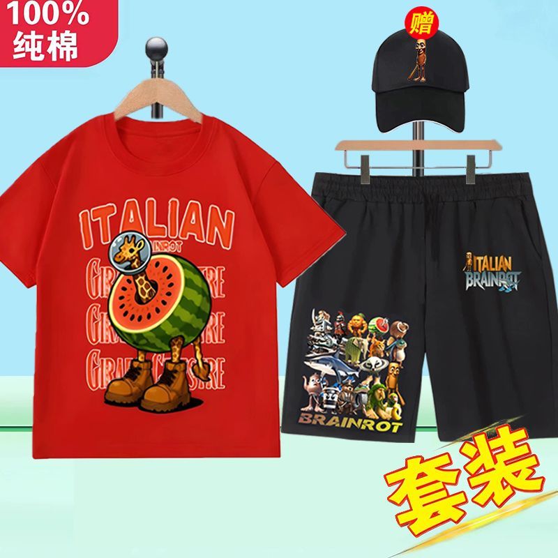 时髦童装国外山海经男童