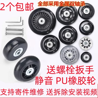 静音轮送工具安装视频支持维修