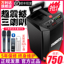 Wanlida sound outdoor speaker kte Bluetooth high power performance square dance sound outdoor portable with pull rod