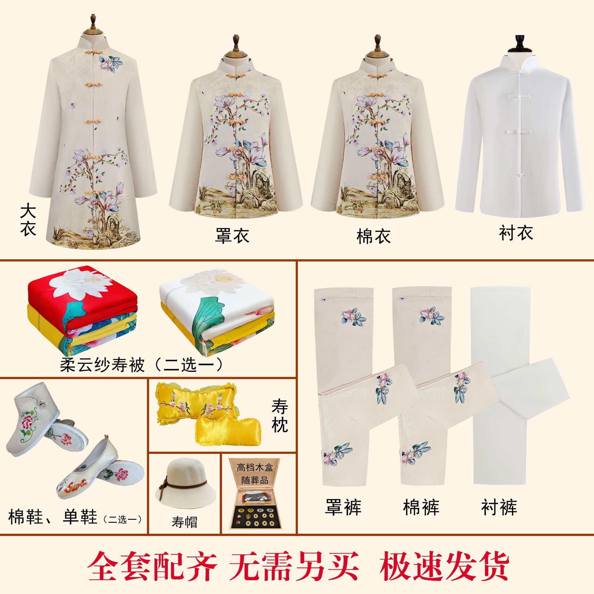 高档寿衣女全套真丝醋酸寿服套装老人去世丧葬现对襟大寿送终老衣