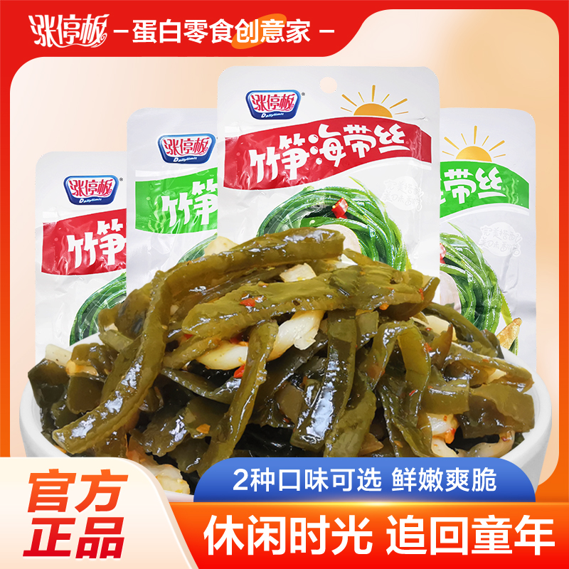 凉拌竹笋海带丝山椒味70g开袋即食涪陵榨菜下饭菜佐料咸菜海味