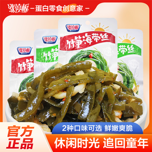 凉拌竹笋海带丝山椒味70g开袋即食涪陵榨菜下饭菜佐料咸菜海味