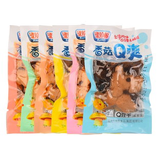 涨停板香菇Q爽1000g麻辣豆干散装零食小包装即食腐干休闲小吃食品