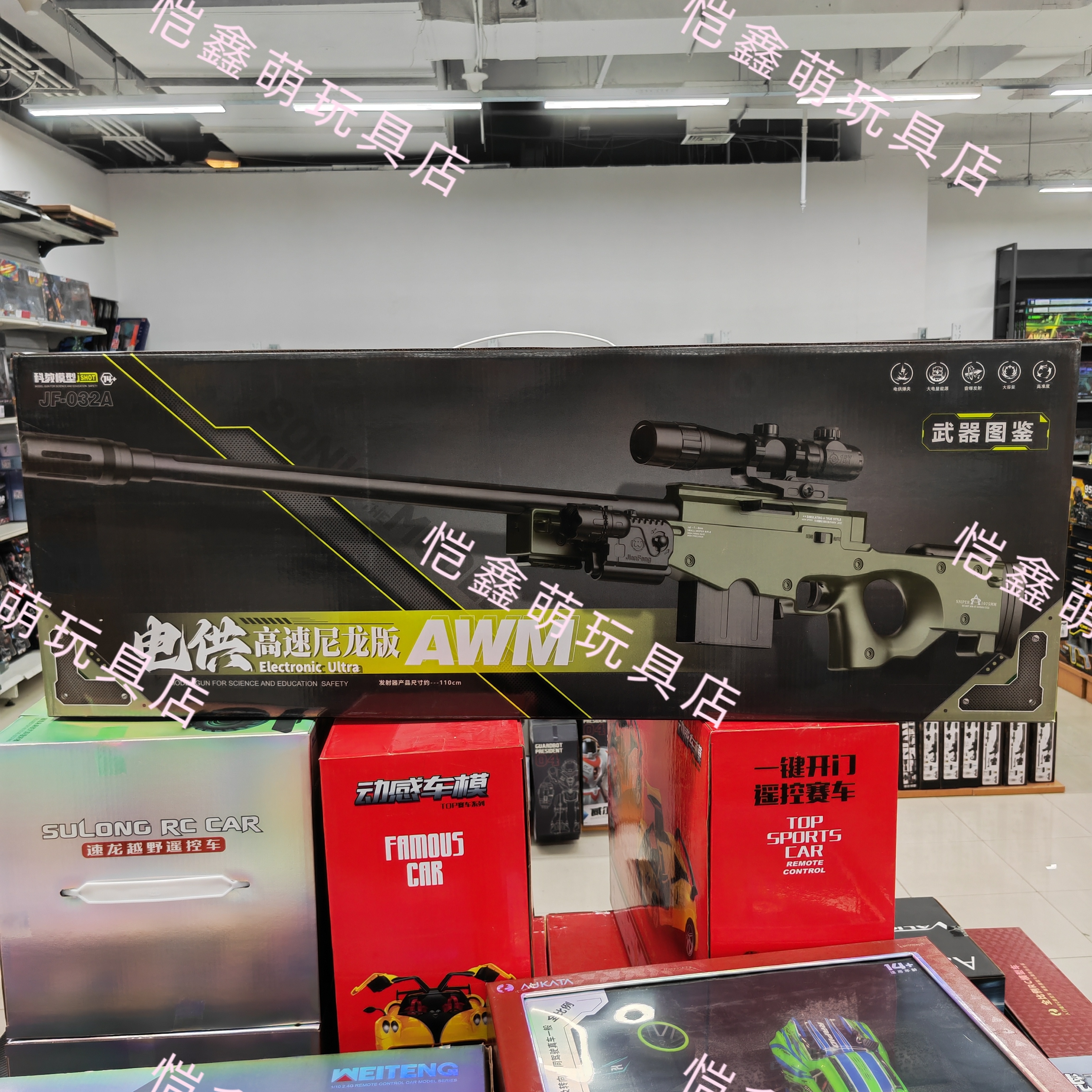 坚锋AWM狙击枪电动连发水晶玩具枪男孩尼龙仿真模型吃鸡生日礼物