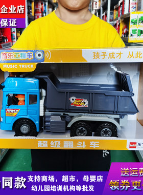 乐飞LEFEI惯性工程车儿童翻斗车