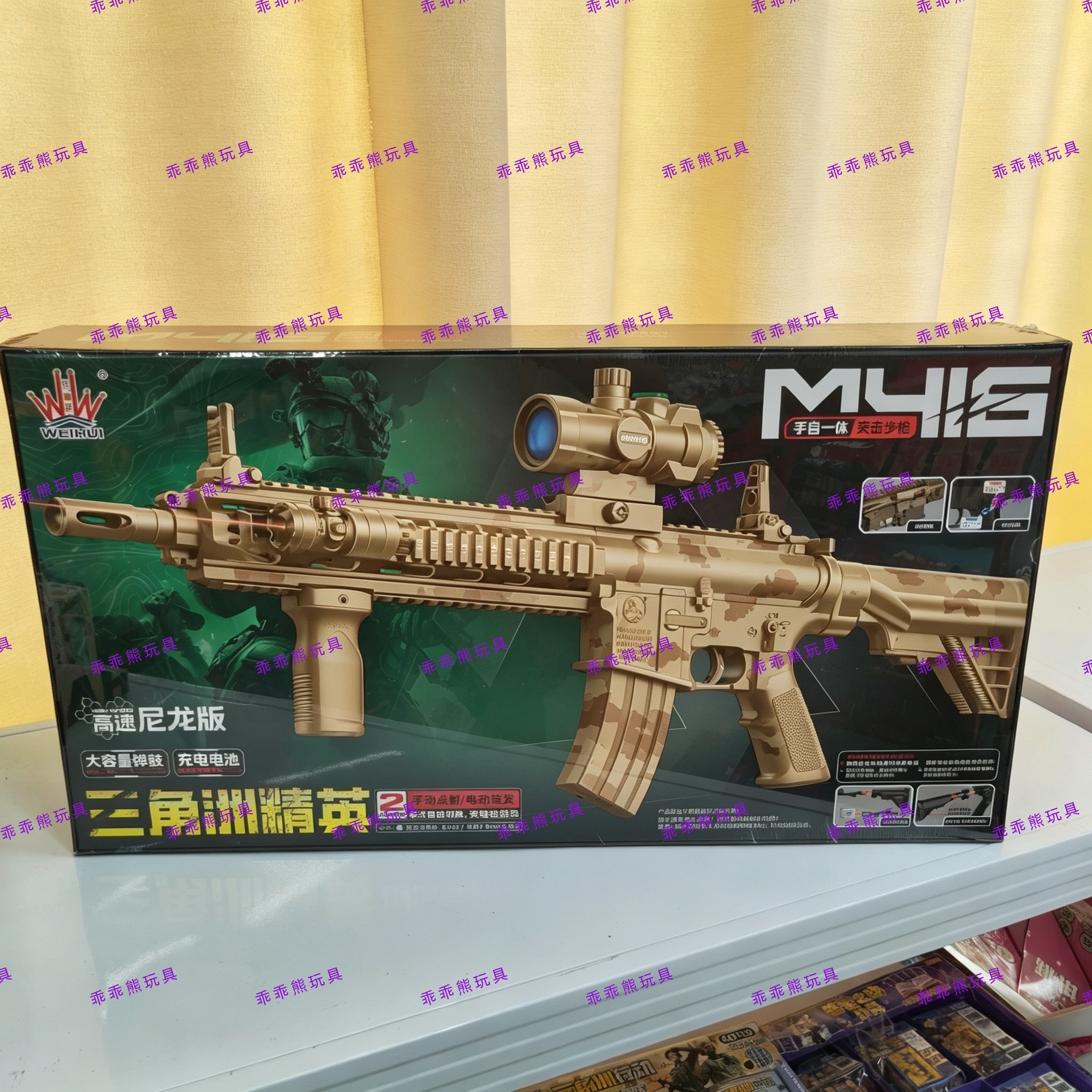 伟辉M416手自一体儿童玩具枪男孩吃鸡三角洲突击步枪发射器模型