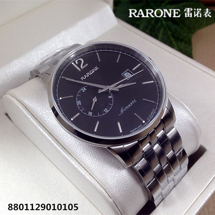 正品RARONE/雷诺手表 机械表男表全自动日历防水商场同款8801129