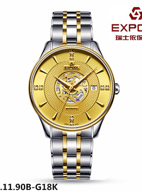 瑞士EXPOOL/依保路手表18K金真钻机械男表全自动安蒂斯系列831198