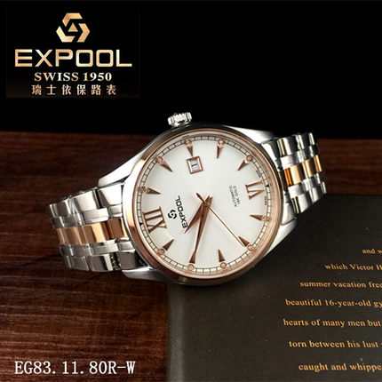 瑞士EXPOOL/依保路手表机械男表全自动18K金商务EK系列正品831180