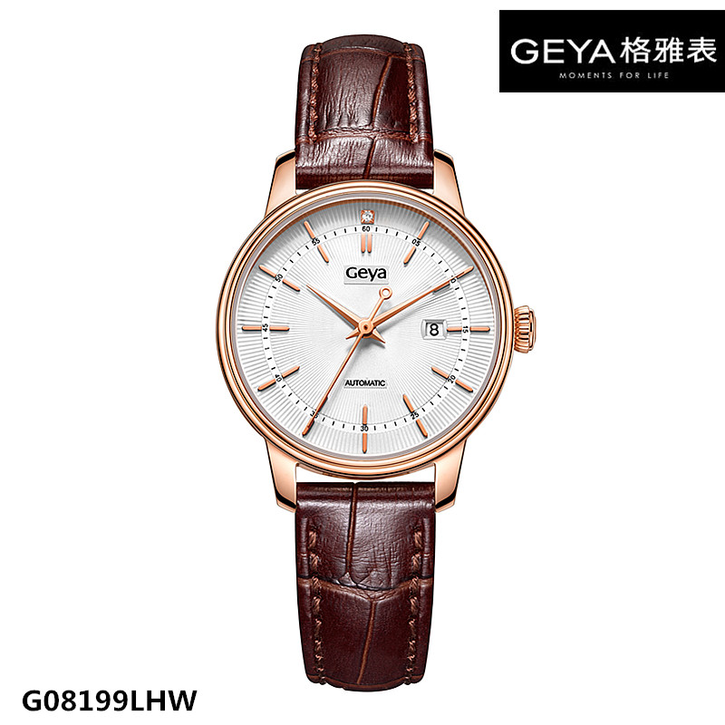正品geya/格雅手表机械女表全自动恒爱系列g08199lhw情侣腕表8199