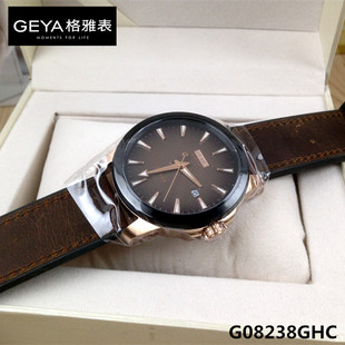 正品GEYA格雅手表男士机械表全自动皮带夜光大表盘夜光日历G08238