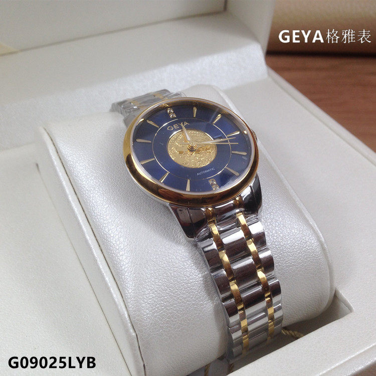 正品GEYA格雅手表机械女表全自动荣耀系列真钻金表夜光情侣表9025