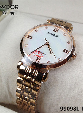 商场同款BOWDOR/宝舵手表 女表石英表防水99098L-RRSR时尚款99098