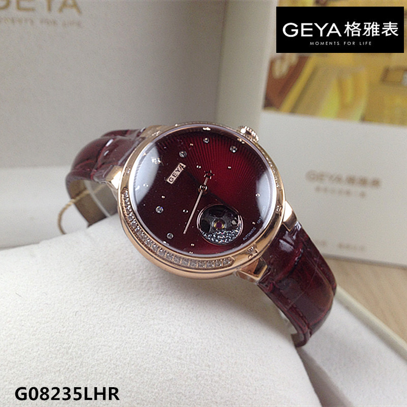 正品Geya/格雅女士手表 真钻机械表全自动星空系列真皮带镂空8235