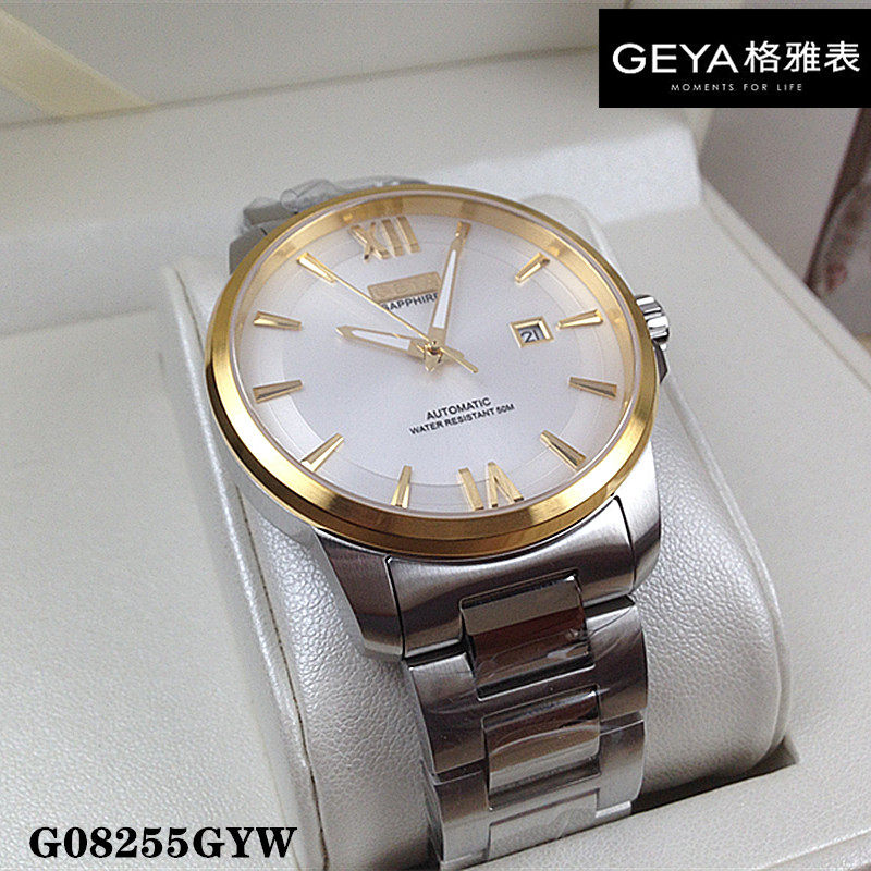 商场同款GEYA格雅手表 机械男表全自动匠心系列G08255GYW夜光8255