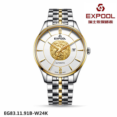 机械表瑞士EXPOOL/依保路