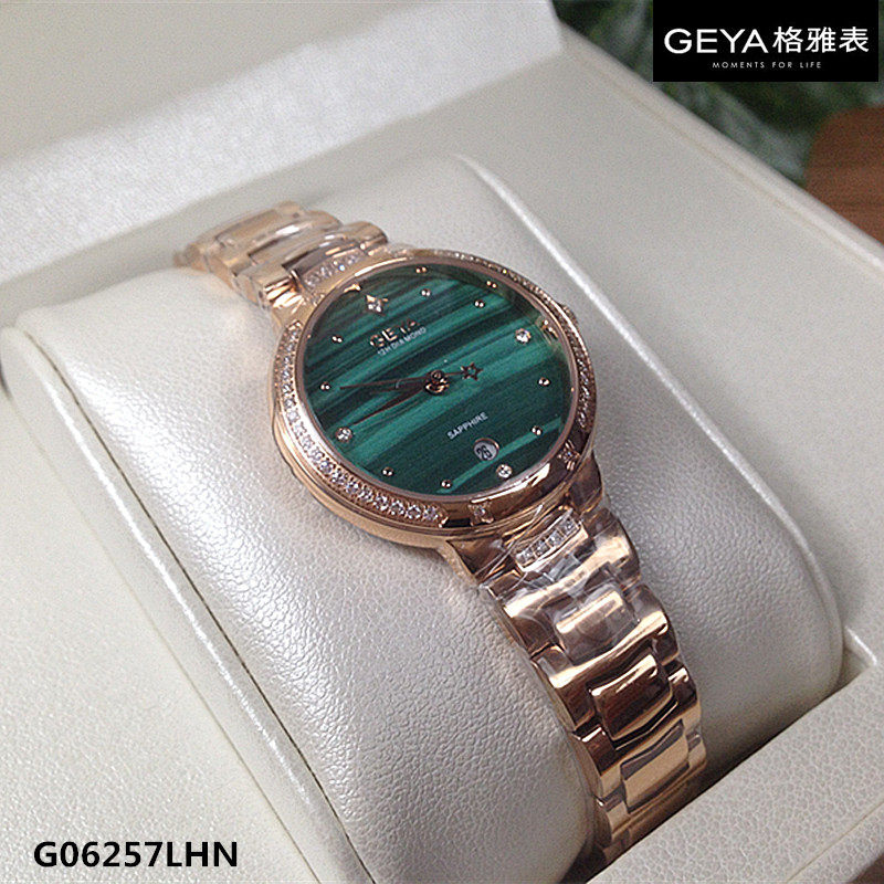 星空石英表女士Geya/格雅
