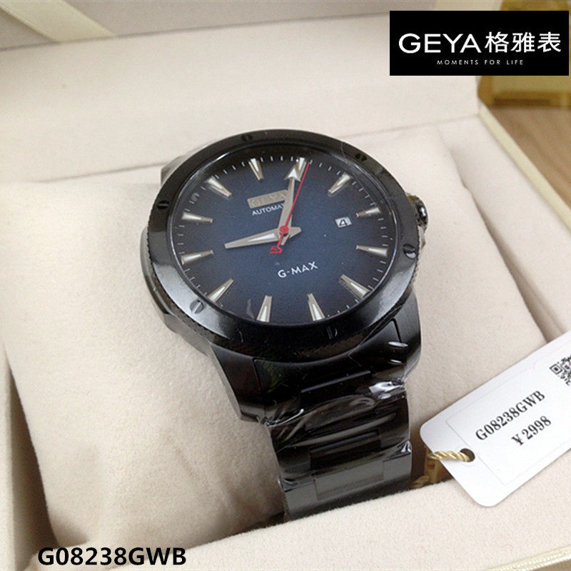 新品GEYA格雅手表 G-MAX系列机械表全自动男表夜光大表盘防水8238