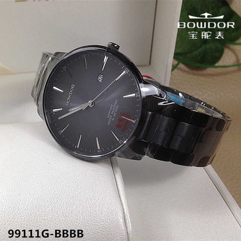 宝舵男表石英表蓝宝石日历防水