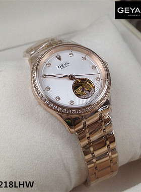 正品Geya/格雅手表 女士机械表全自动镂空表盘G08218LHW简约8218
