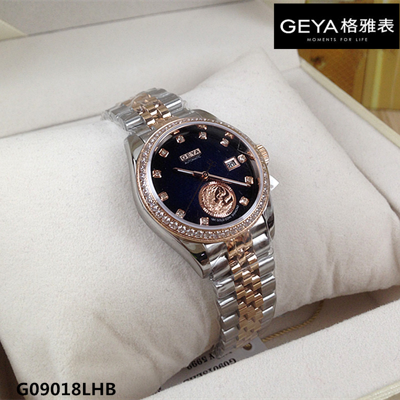 geya格雅手表18k金真钻机械女表全自动防水9018正品奢华g09018lhb