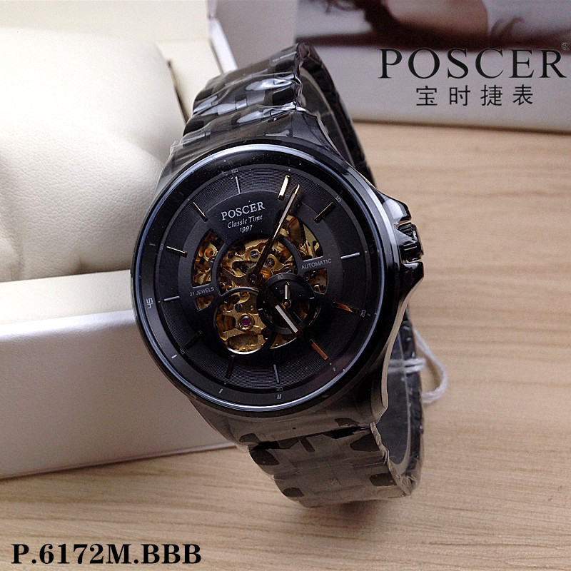 机械表男表全自动Poscer/宝时捷