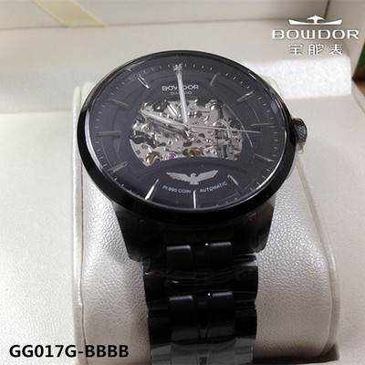 正品BOWDOR/宝舵手表男机械表