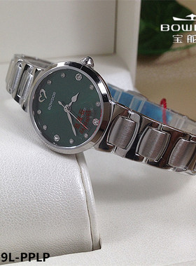 正品BOWDOR/宝舵手表 女表石英表小表盘商场同款钢带蓝宝石99089