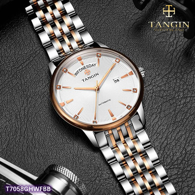 tangin全自动瑞士机械表男表