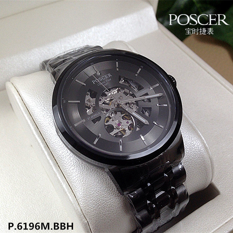 Poscer/宝时捷全自动机械表镂空