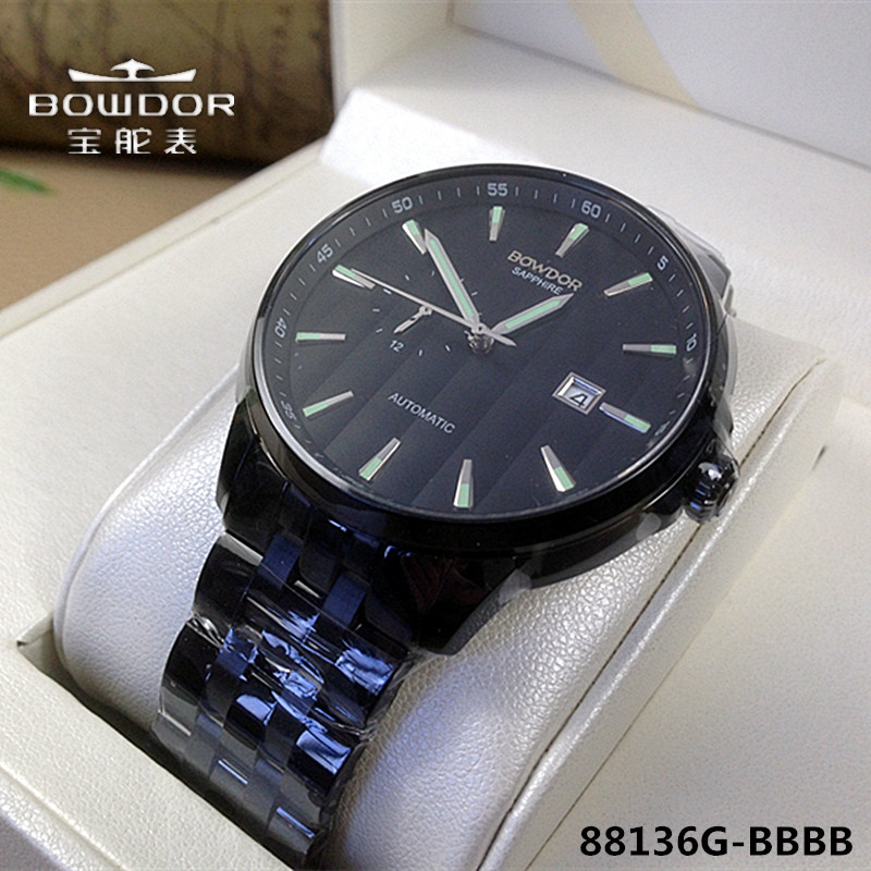 正品BOWDOR/宝舵手表 机械表全自动男表夜光88136G-BBBB日历88136
