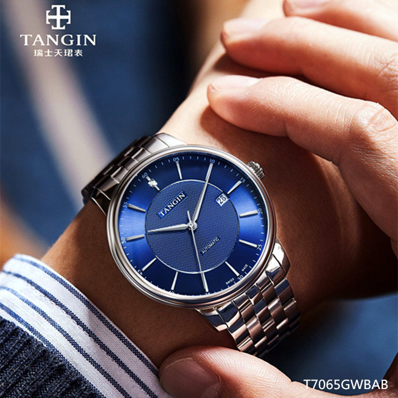 tangin全自动蓝色机械表