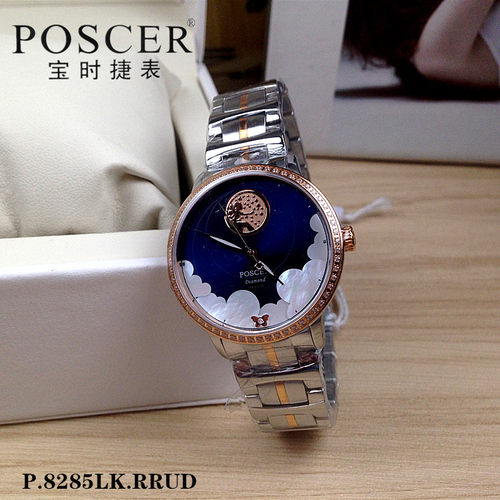 石英表女士夜光Poscer/宝时捷