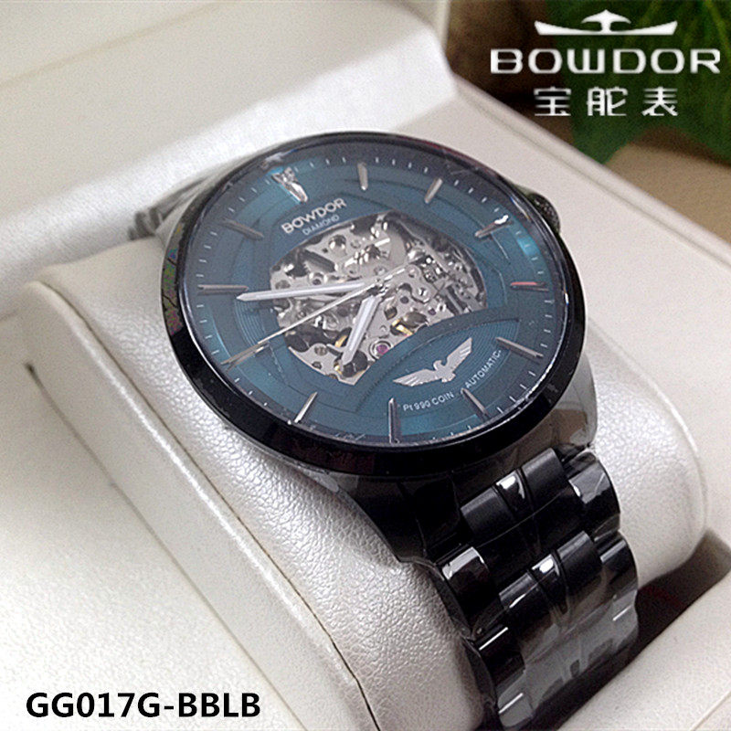 机械男表全自动BOWDOR/宝舵