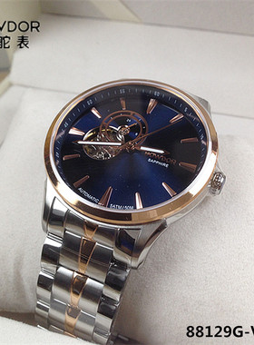 专柜同款BOWDOR/宝舵手表 镂空机械男表自动防水航海家系列88129