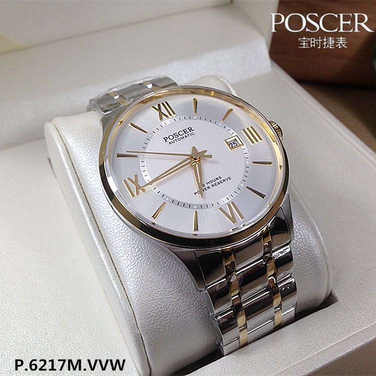 Poscer/宝时捷防水机械表全自动