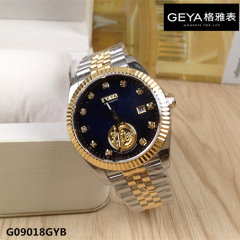 geya格雅手表24k金真钻机械男表全自动夜光9018荣耀系列g09018gyb