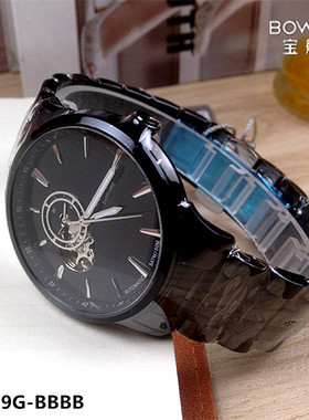 BOWDOR/宝舵手表机械男表镂空全自动夜光航海家系列商场同款88129