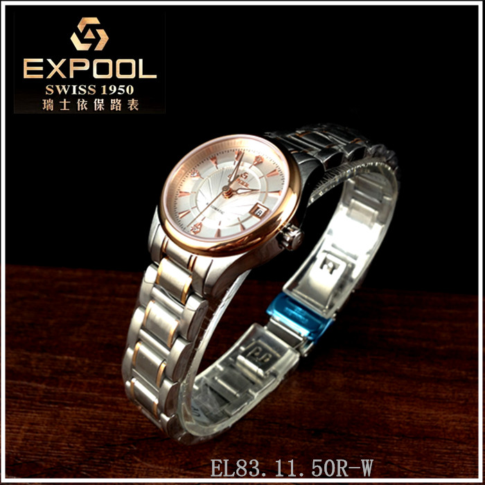 瑞士机械表EXPOOL/优保路