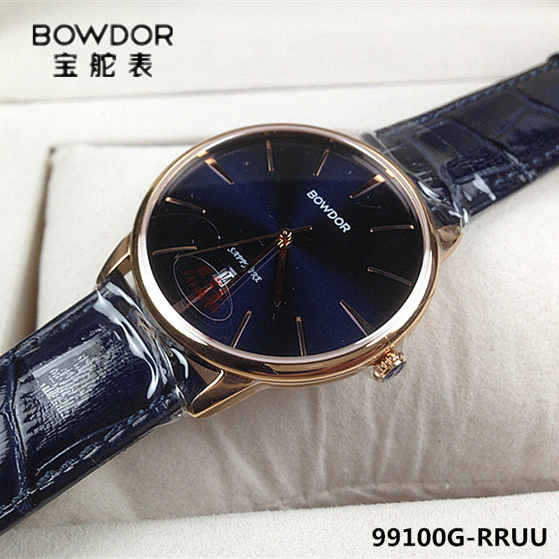 商场同款bowdor/宝舵表 石英男表真皮带日历99100g-rruu防水99100