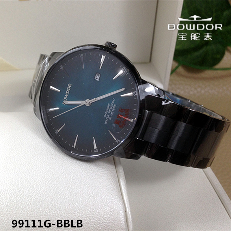 BOWDOR/宝舵手表男士石英表