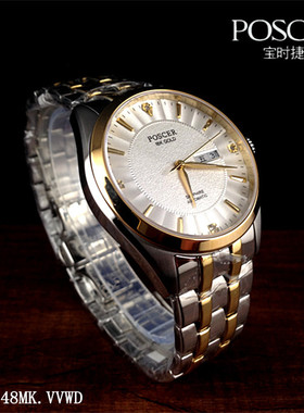 poscer宝时捷手表 正品18K金自动机械男表P.6048MK.VVWD日历6048