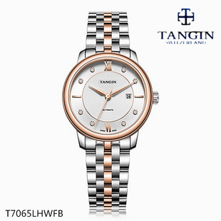 瑞士tangin天珺手表女表机械表全自动赛格鲁系列情侣女士正品7065