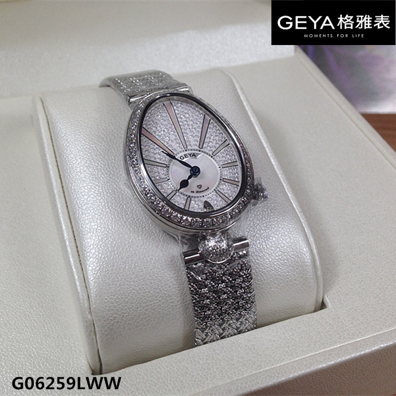 新品Geya/格雅手表女士石英表蛋形个性专柜同款G06259LWW正品6259