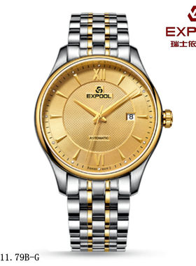 男士机械表表EXPOOL/优保路