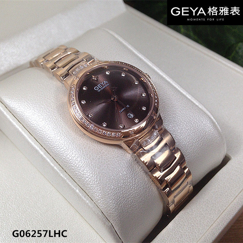 正品Geya/格雅手表 女士石英表星空系列真钻专柜同款6257日历6256