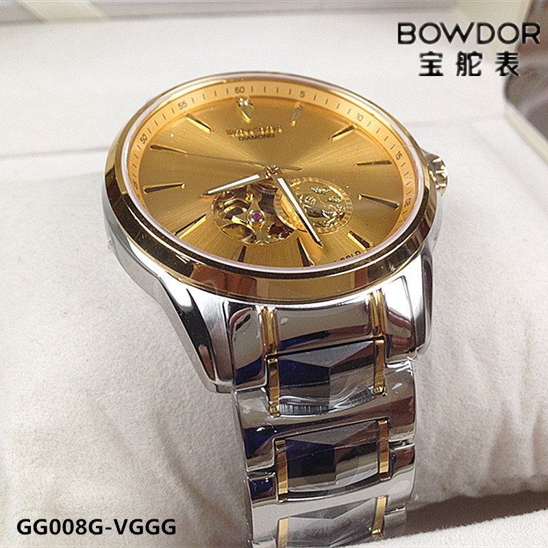 BOWDOR/宝舵机械夜光手表