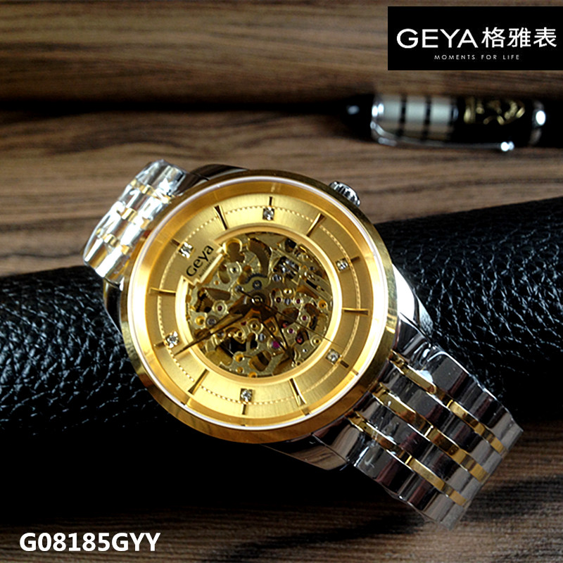 geya/格雅手表 机械男表全自动匠心系列钢带g08185gyy全镂空8185