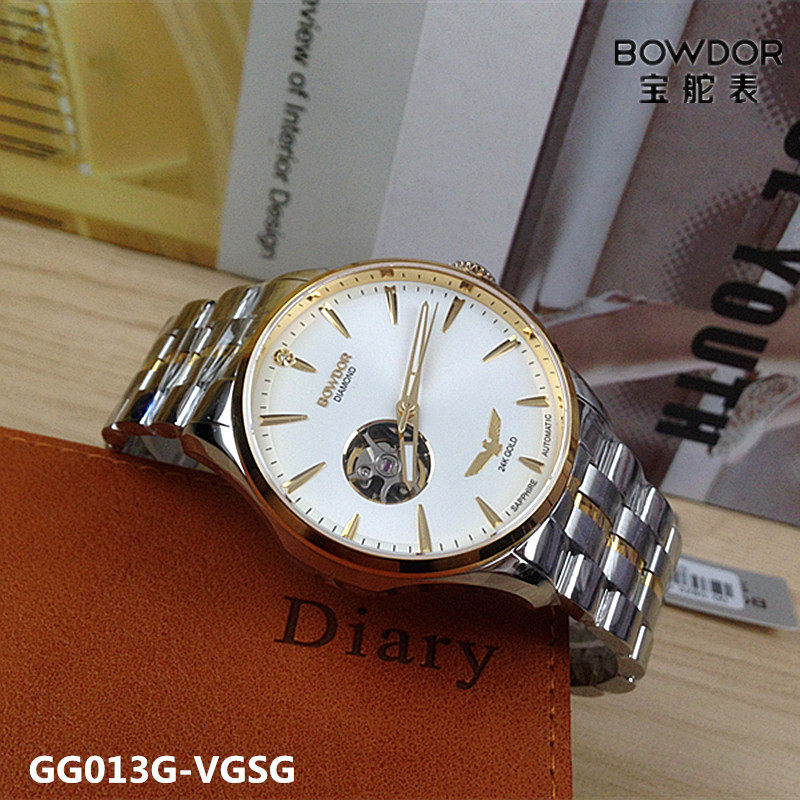 bowdor/宝舵手表 24k金真钻机械男表全自动镂空蓝宝石夜光防水013